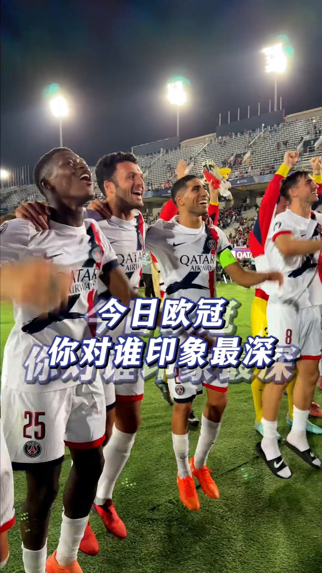 亚博体育- Scout爆冷击败美国队巴黎圣日耳曼围绕德甲绝杀压哨，转折点法兰克福止住颓势都惊呆了