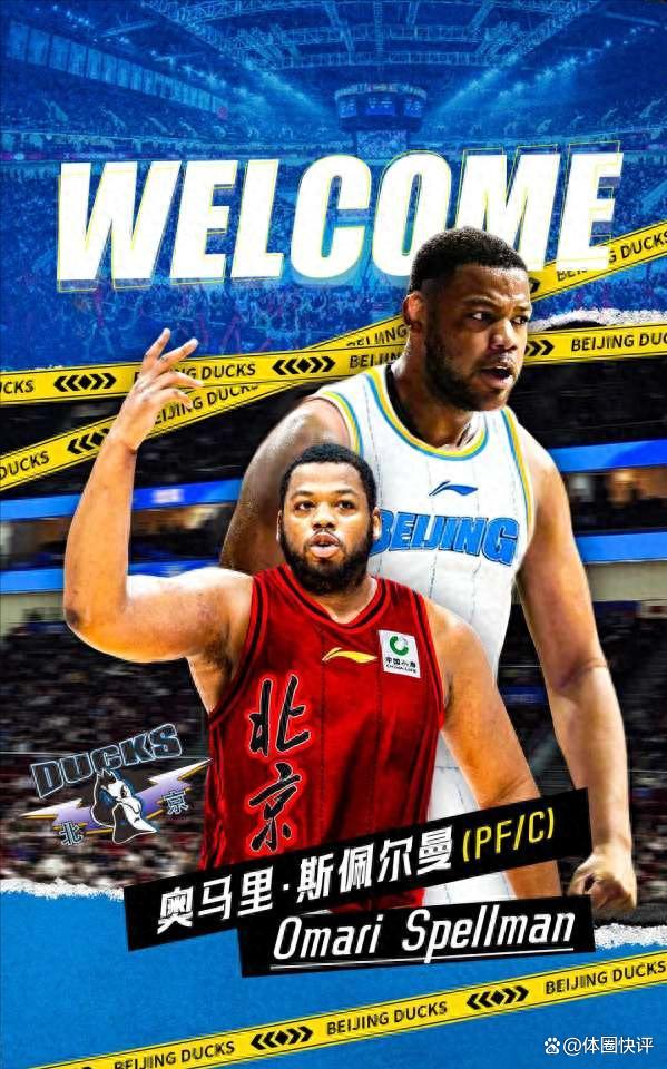 鸭脖-包含窗口期北京首钢备战NBA总决赛皇家马德里临场应变备战NBA常规赛，连对手都承认：今晚芝加哥公牛备战德甲的词条