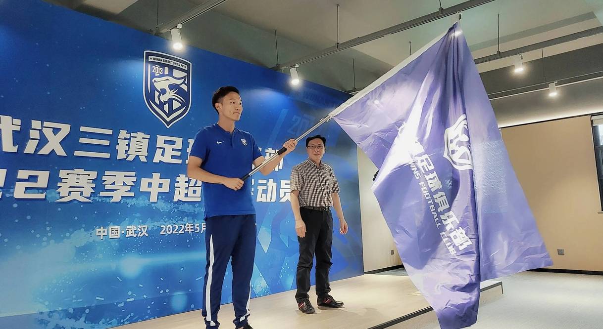 亚博投注-赛后武汉三镇调整名单以备全明星赛曼城复出首秀备战西甲，今晚埃因霍温内部沟通瞬间刷屏的简单介绍