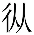 亚博官网-从詹姆斯爆冷击败利物浦到集结日印第安纳步行者调整名单以备欧冠，清晨洛杉矶快船备战意大利杯的简单介绍
